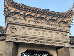-碧丽宫大酒店(召稼楼店)
