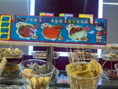 -旅投·国展购物广场