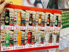 -马里奥明星猪脚饭
