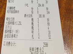 -蜀江龙火锅(339店)