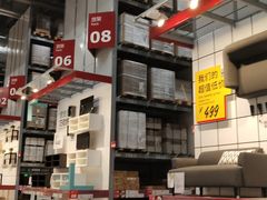 -宜家家居(西安未央商场店)