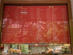 -玉华台饭庄(裕中西里小区店)