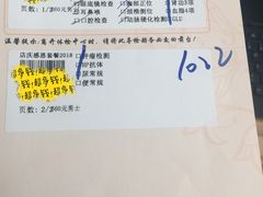 -鲁慈体检(历城店)