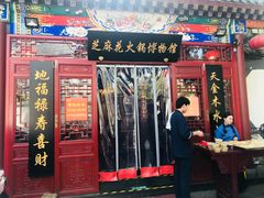 门面-芝麻花餐厅(祁家豁子店)