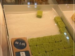 -酥大興·新国潮糕点配茶饮(龙岗万达黑金店)