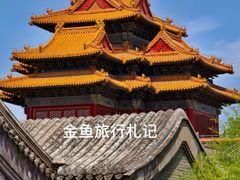 -故宫博物院(故宫)