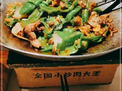 -费大厨辣椒炒肉(黄兴中心广场店)