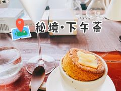 姜米舒芙蕾-曲廊院(东四十一条店)