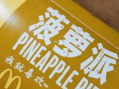 -麦当劳(东大桥店)