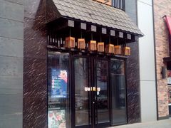 门面-昱匠·日本料理(金融街店)