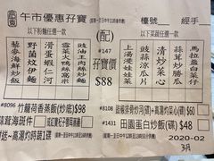 -富园海鲜酒家(佐敦店)