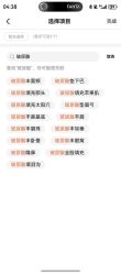 -上海华美医疗美容医院