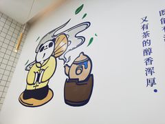 -茶百道(澧县店)