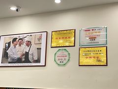 -蒋家肠旺面馆(合群路店)