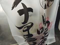 -茶理宜世(广州南站（站内）3楼B17检票口店)