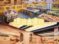 -佛冈森波拉度假区