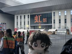 -国家会展中心（上海）虹馆EH