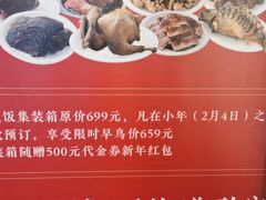 -阿庄新豫菜(通泰路店)