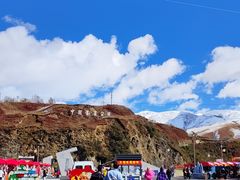 -墨石公园景区
