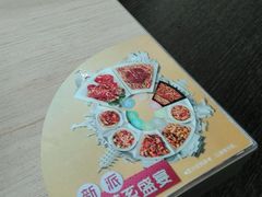 -大家乐(江门汇悦城店)