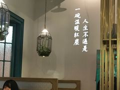 大堂-潮粥荟·潮汕砂锅粥(朝阳大悦城店)