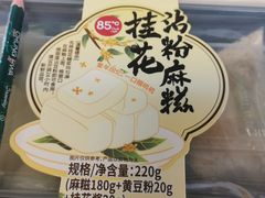 -85度C(生甜甜圈研究工坊·上海局门店)