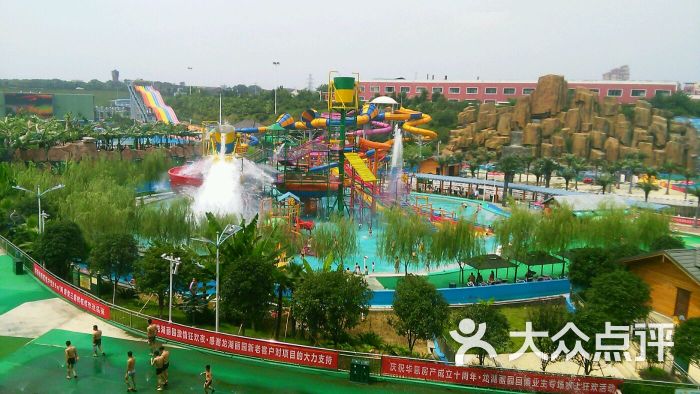 九峰水上乐园-图片-金华周边游-大众点评网