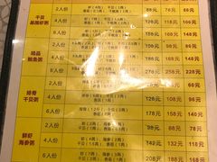 菜单-云晓光头烧烤吧(新大陆广场店)