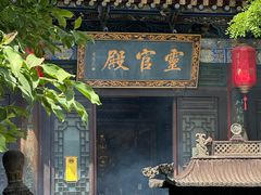 -湘子庙