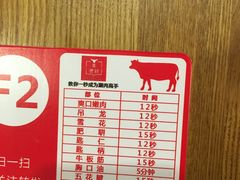 账单-牛很鲜潮汕牛肉火锅(朝晖路店)