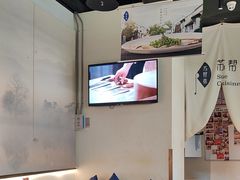 -苏帮袁Sue Cuisine(南开大悦城店)