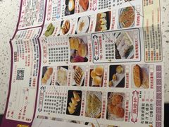 -又一间茶点轩(百汇广场店)