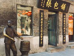 门面-张包铺(道外店)