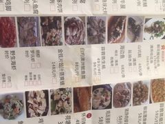 菜单-水乡人家私房菜(逢简店)