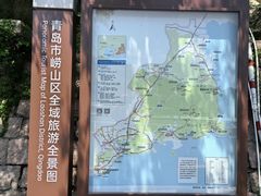 -崂山仰口游览区