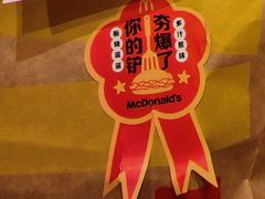 -麦当劳(新王府井店)