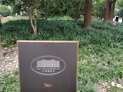 -Patek Philippe百达翡丽(上海源邸店)