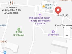 -% Arabica(京都东山店)