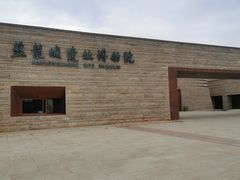 -盘龙城遗址博物院