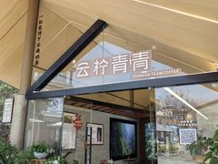-巍山古城