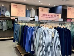 -MUJI无印良品(远洋未来广场店)