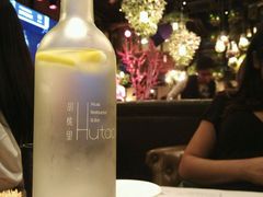 -胡桃里音乐酒馆(白云五号T5 MALL店)
