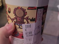 -茶颜悦色(嘉顿一楼吉时赏味游园会店)