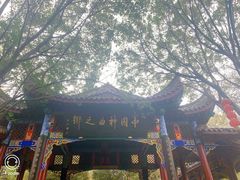 -丰都鬼城名山景区