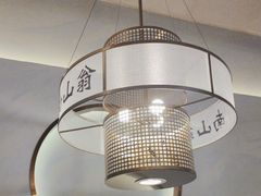 -南山翁新概念川菜(江宁万达广场店)