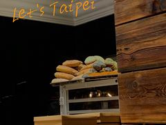 -Let's Taipei 非常烘焙(太古里店)