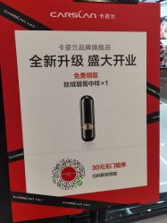 -carslan卡姿兰