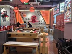 -蜀大侠火锅(四川北路店)