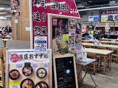-南纪白浜Toretore市场