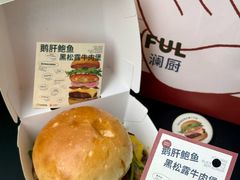 -龙湖杭州滨江天街